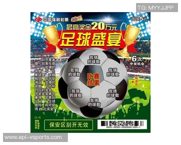 红蓝大战引发的足球盛宴让全球球迷热血沸腾的激情时刻